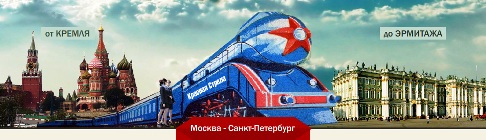 biglietti treni russi